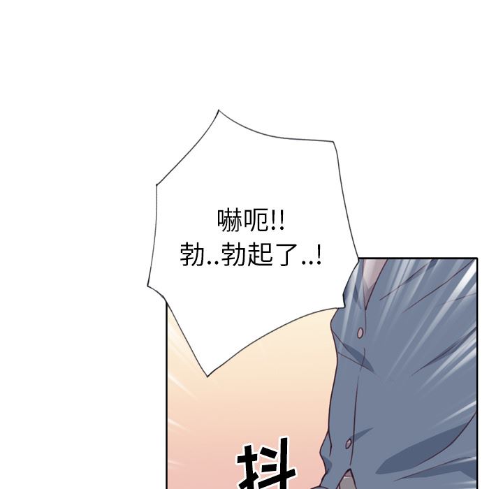 韩国污漫画 優質女人 25 91