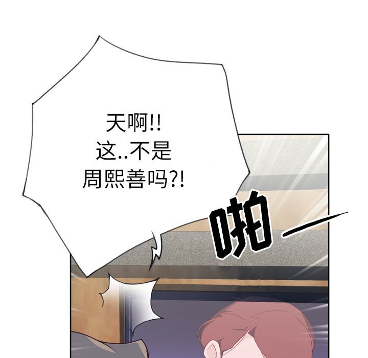 韩国污漫画 優質女人 26 31