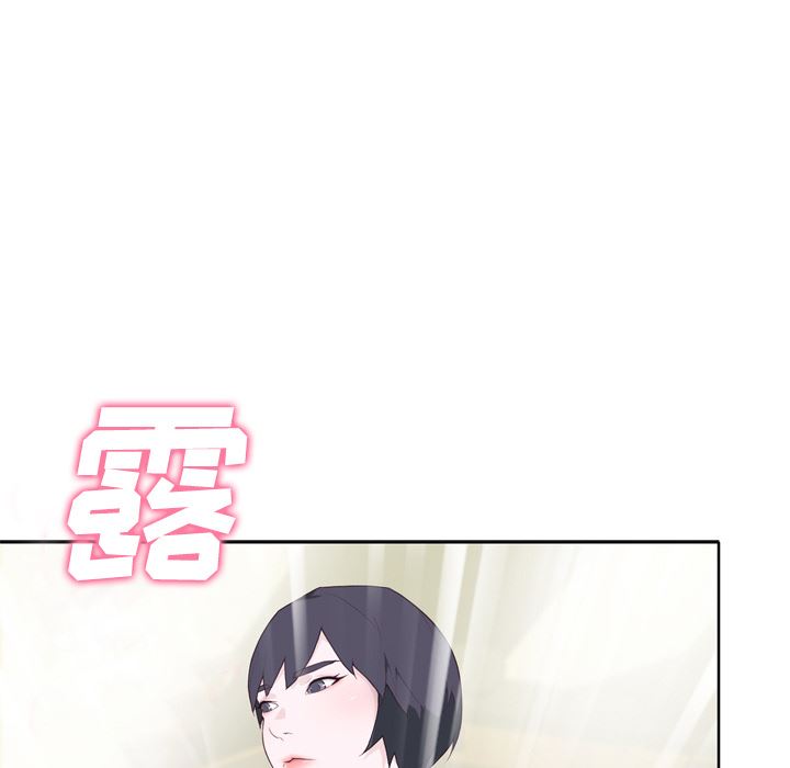 韩国污漫画 優質女人 26 64