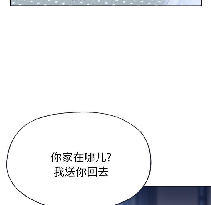 韩国污漫画 優質女人 26 76