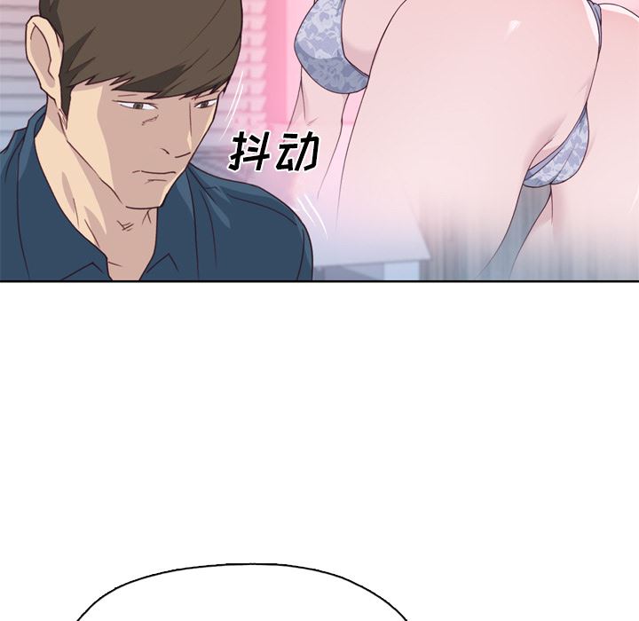 韩国污漫画 優質女人 26 89