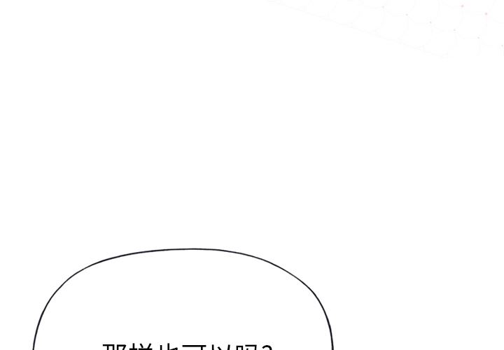 韩国污漫画 優質女人 27 4