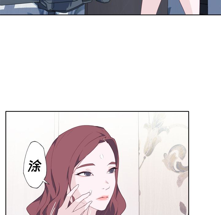 韩国污漫画 優質女人 27 25