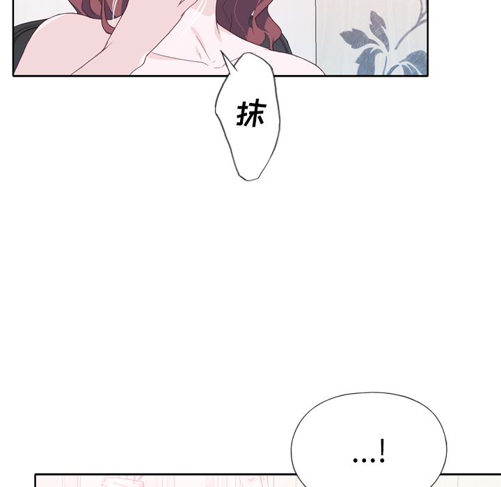 韩国污漫画 優質女人 27 26