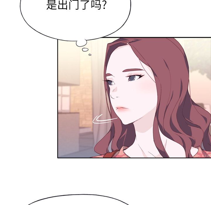 韩国污漫画 優質女人 27 92