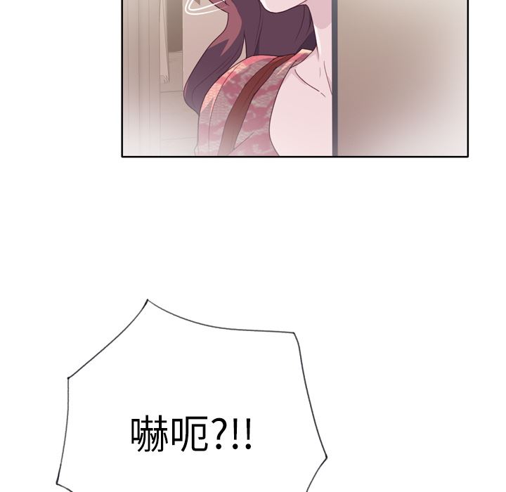 韩国污漫画 優質女人 27 97