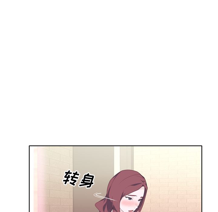 韩国污漫画 優質女人 27 101