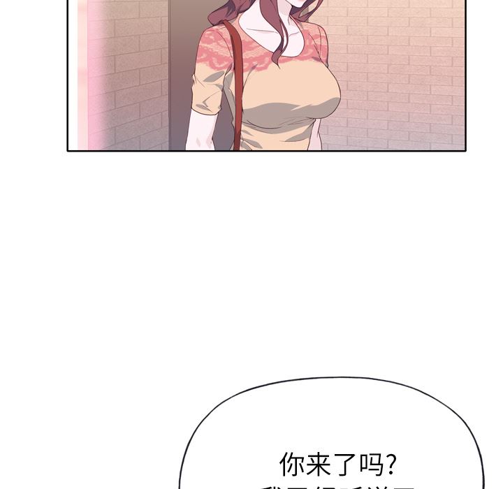 韩国污漫画 優質女人 27 102