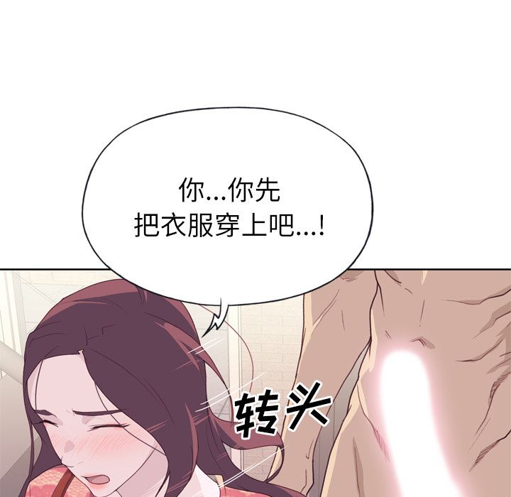 韩国污漫画 優質女人 27 106