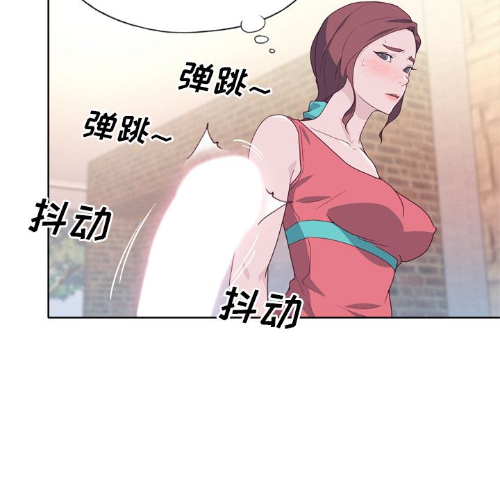 韩国污漫画 優質女人 28 43