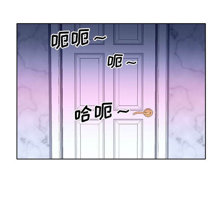 韩国污漫画 優質女人 28 47