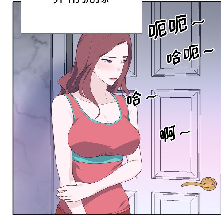 韩国污漫画 優質女人 28 55