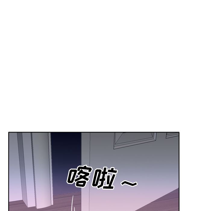 韩国污漫画 優質女人 28 61