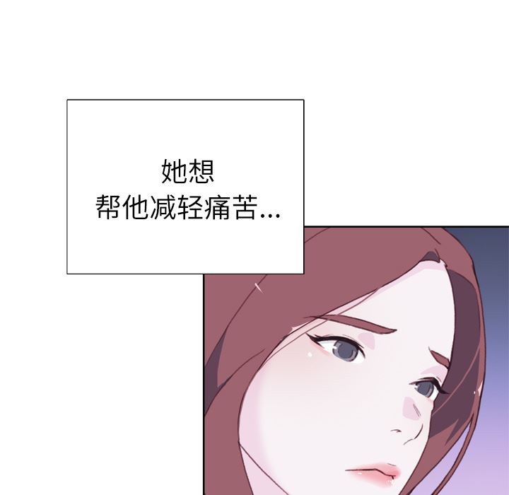 韩国污漫画 優質女人 28 66