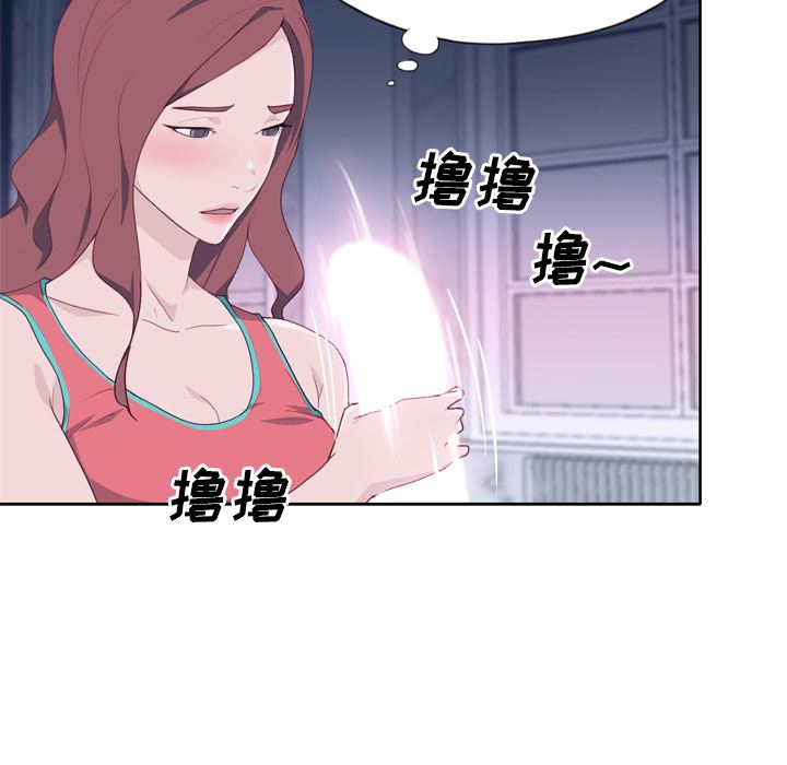 韩国污漫画 優質女人 28 77