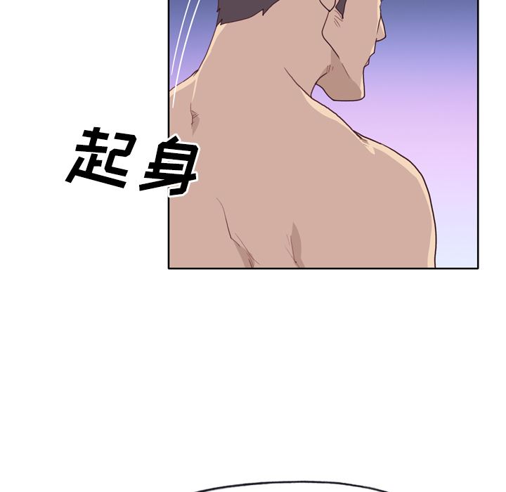 韩国污漫画 優質女人 28 100