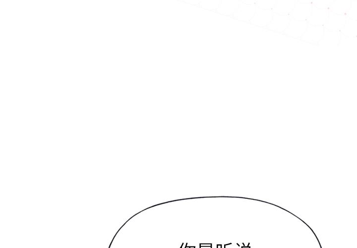 韩国污漫画 優質女人 28 4