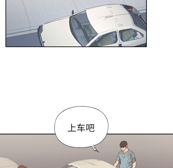 韩国污漫画 優質女人 2 20