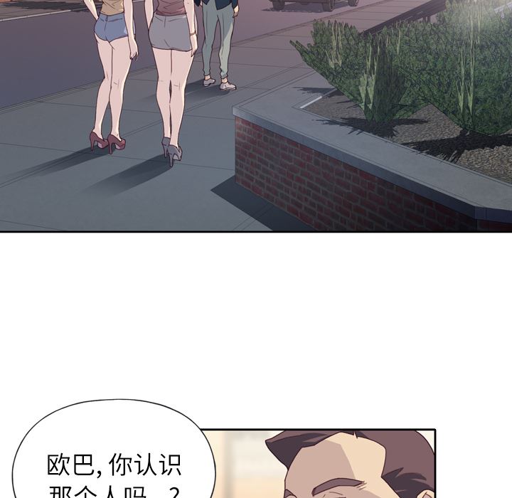 韩国污漫画 優質女人 2 38