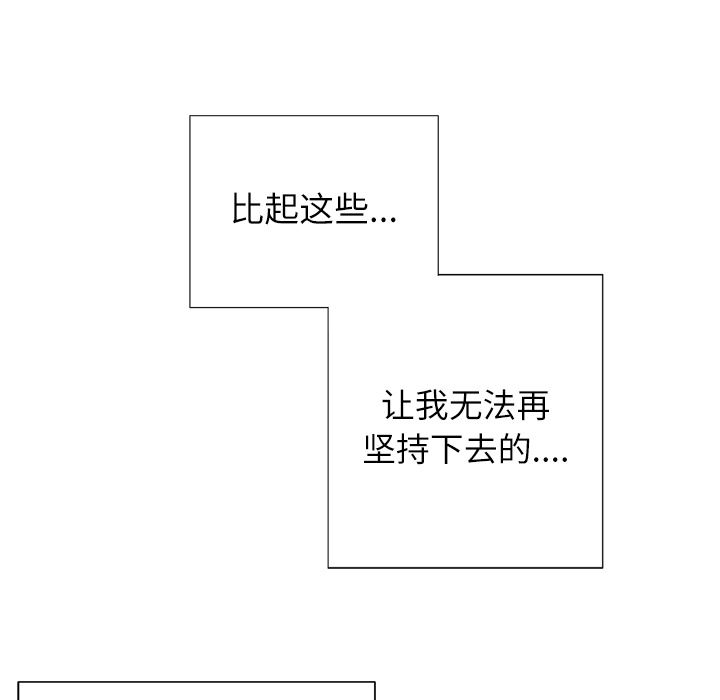 韩国污漫画 優質女人 2 77