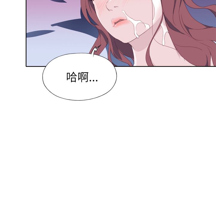 韩国污漫画 優質女人 29 30