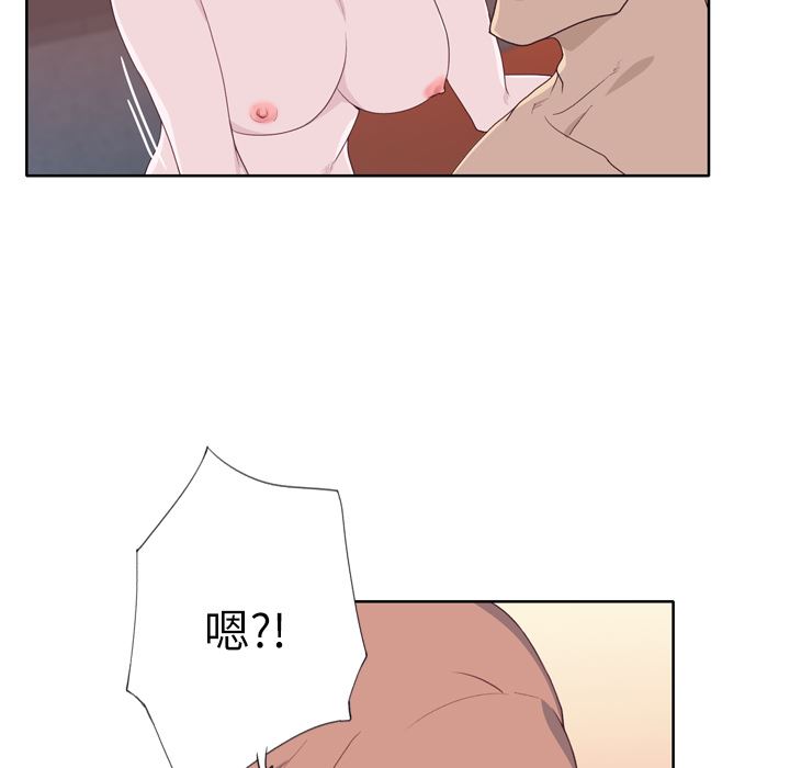 韩国污漫画 優質女人 29 64