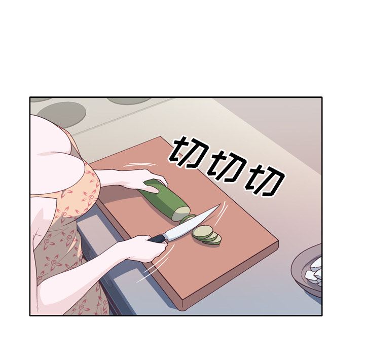 韩国污漫画 優質女人 29 73