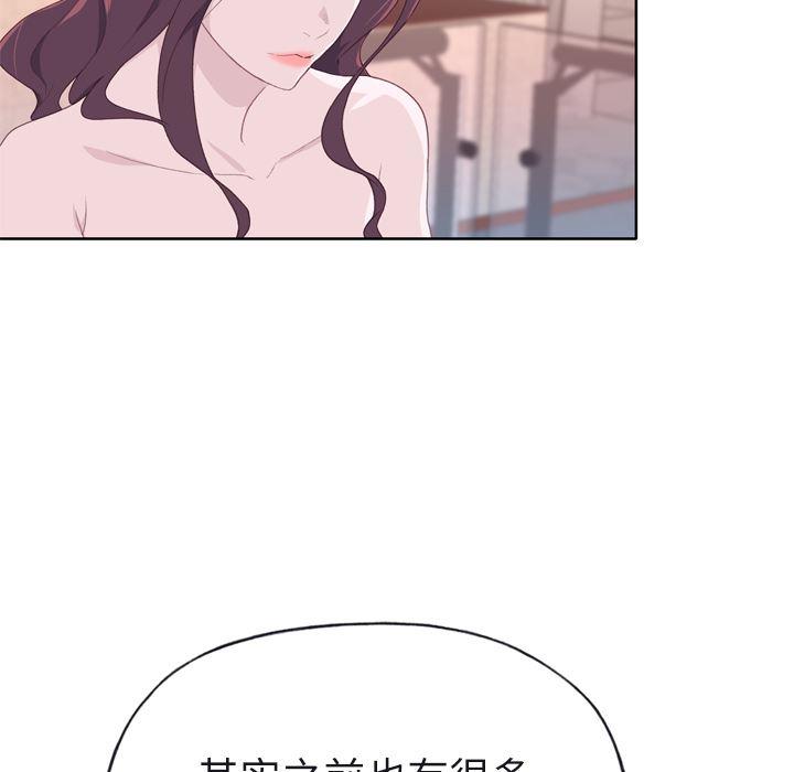 韩国污漫画 優質女人 29 98