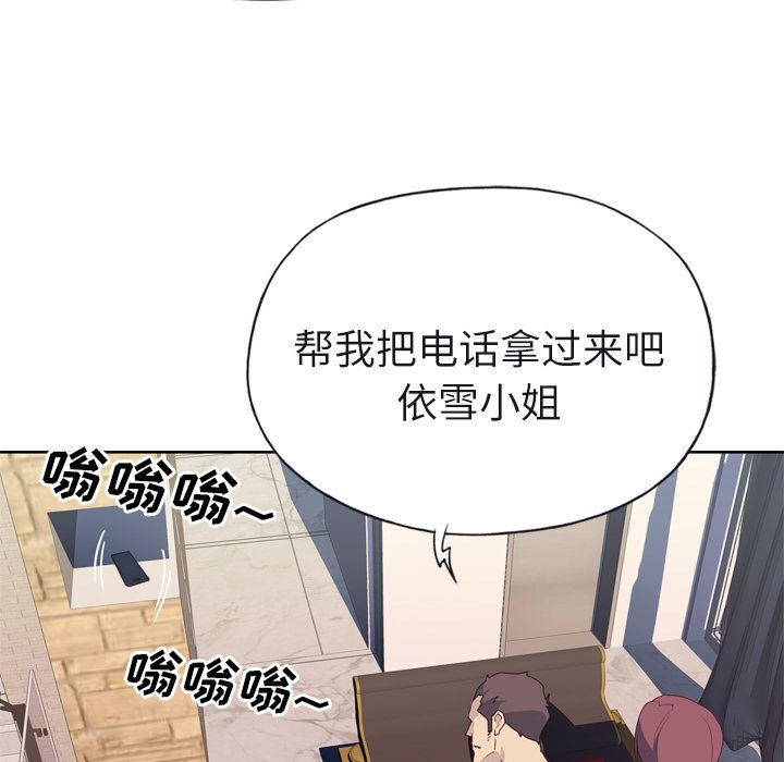 韩国污漫画 優質女人 29 102