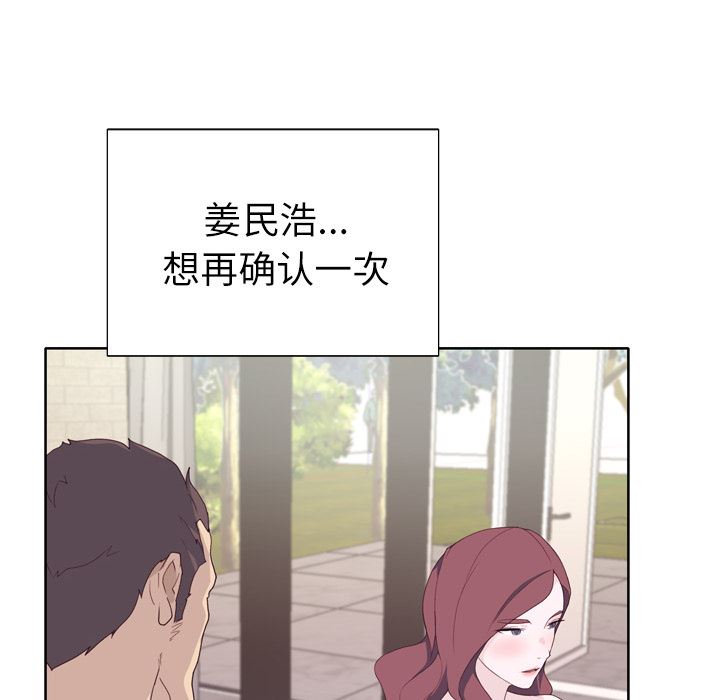 韩国污漫画 優質女人 30 23