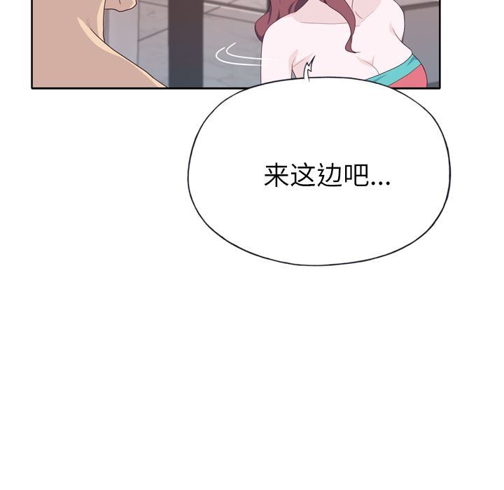 韩国污漫画 優質女人 30 24