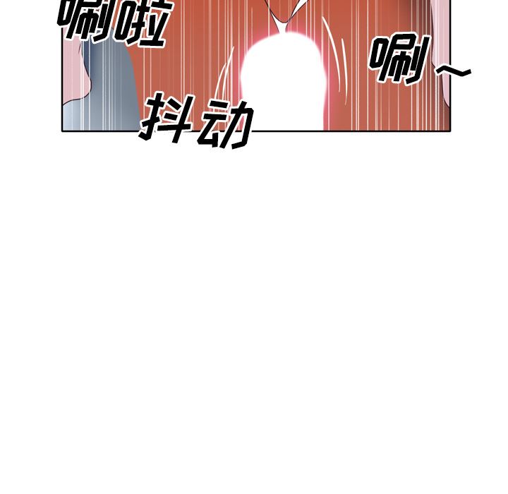 韩国污漫画 優質女人 30 61