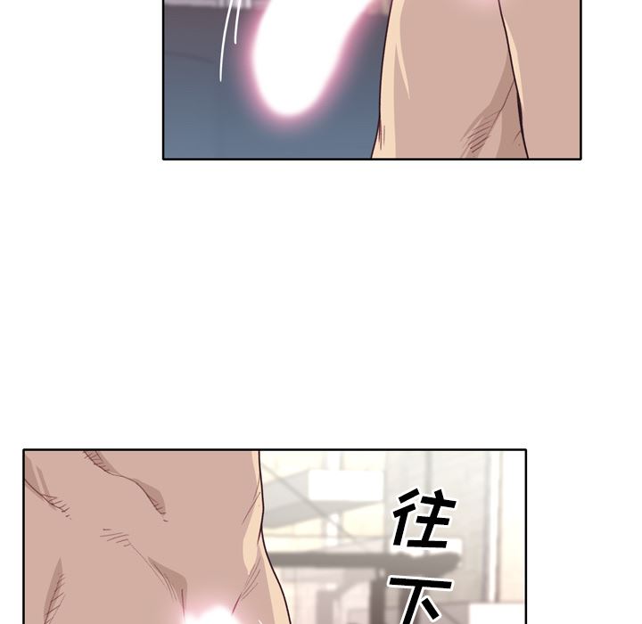 韩国污漫画 優質女人 30 64