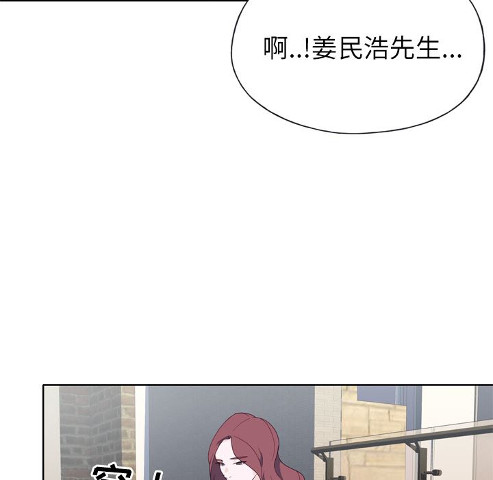 韩国污漫画 優質女人 30 75