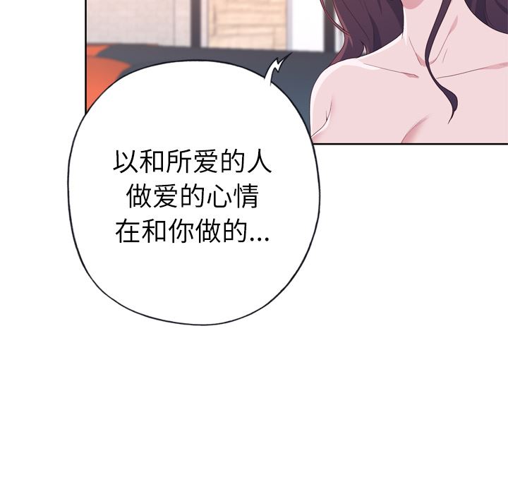 韩国污漫画 優質女人 30 90