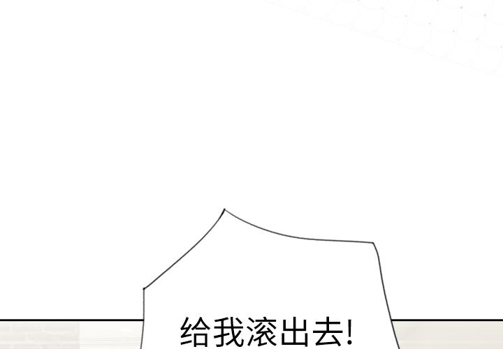 韩国污漫画 優質女人 31 4