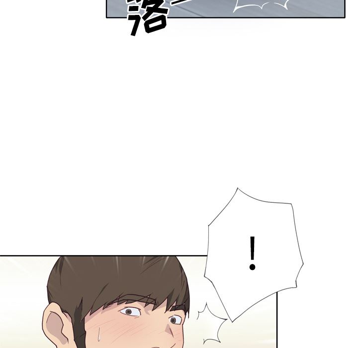 韩国污漫画 優質女人 31 82