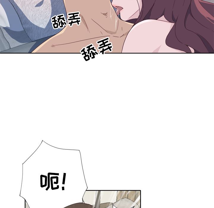 韩国污漫画 優質女人 32 10