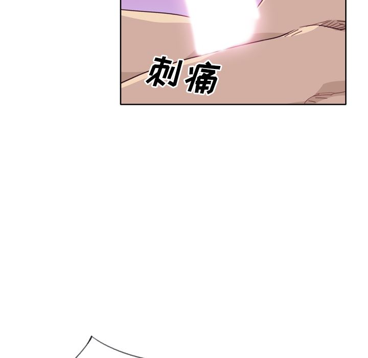 韩国污漫画 優質女人 32 29