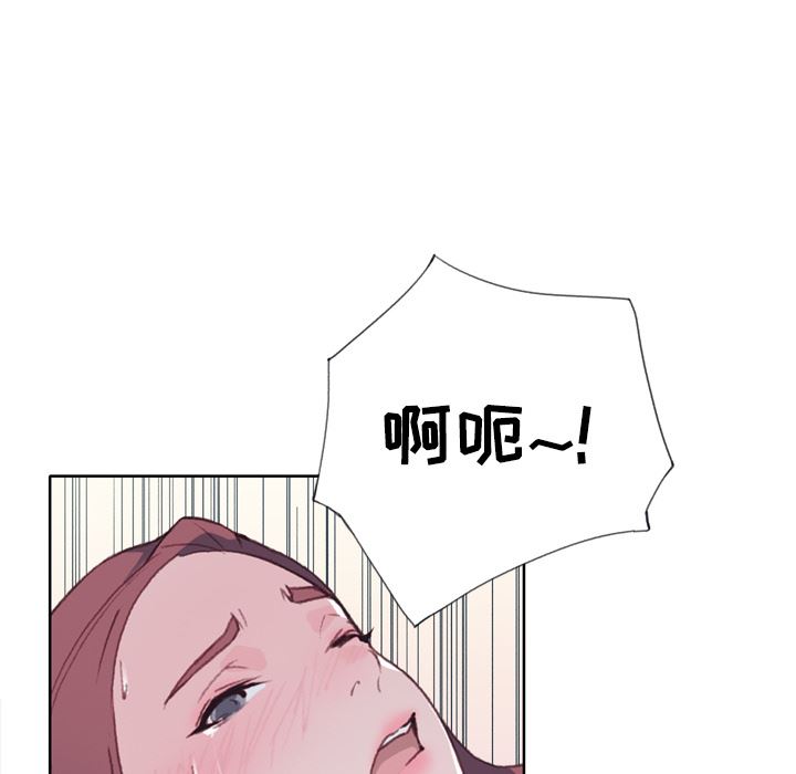 韩国污漫画 優質女人 32 33