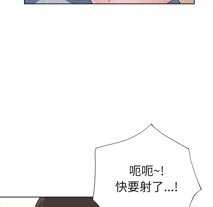 韩国污漫画 優質女人 32 40