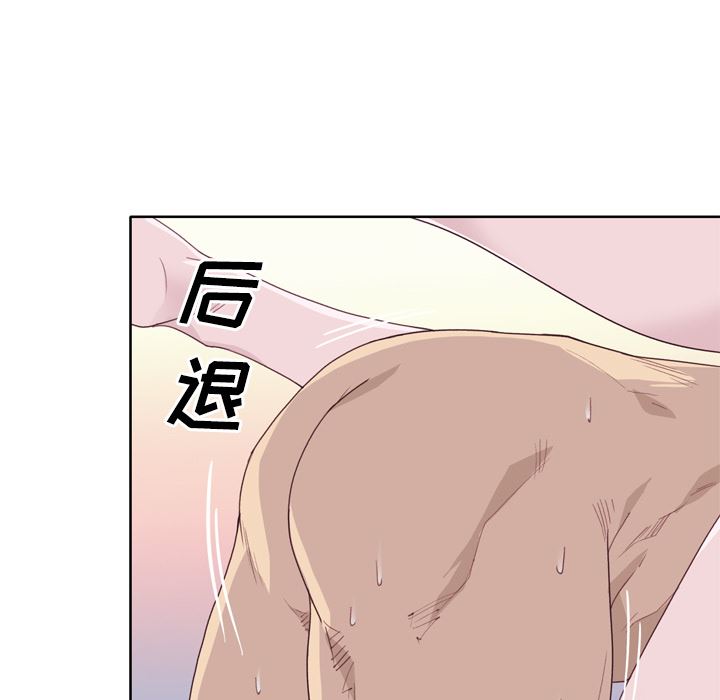 韩国污漫画 優質女人 32 42