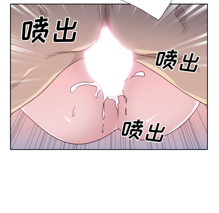 韩国污漫画 優質女人 32 47