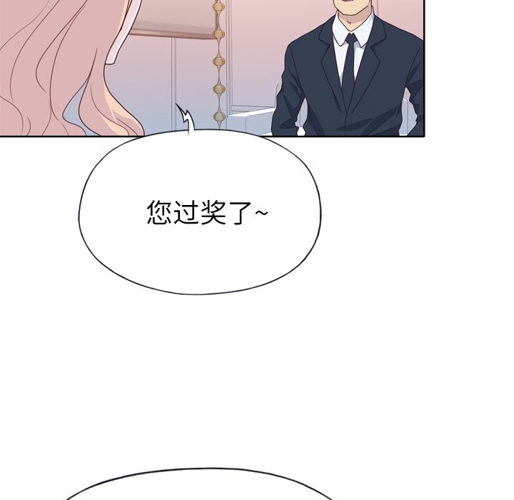 韩国污漫画 優質女人 32 63