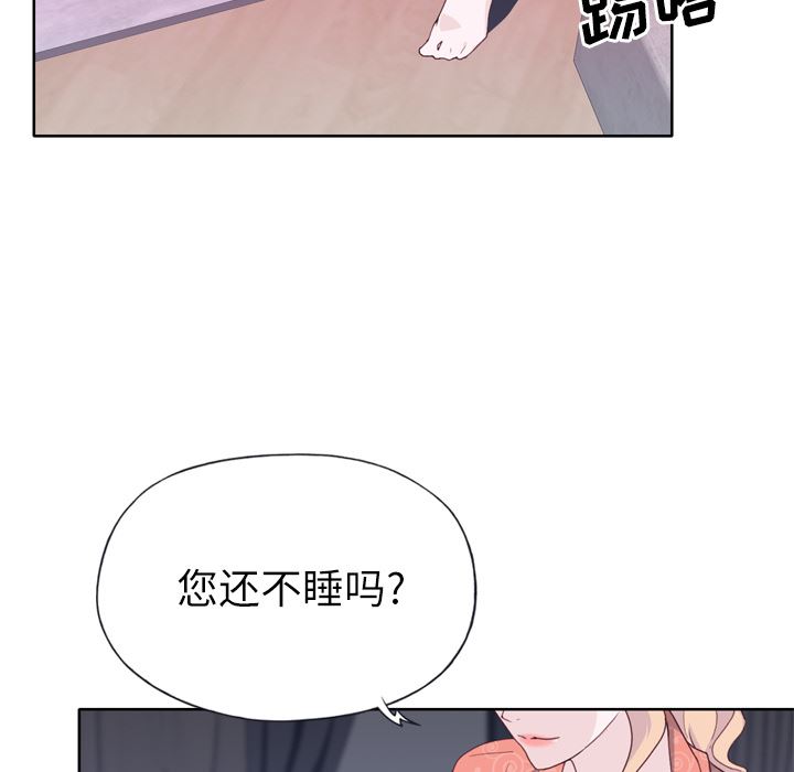 韩国污漫画 優質女人 32 66