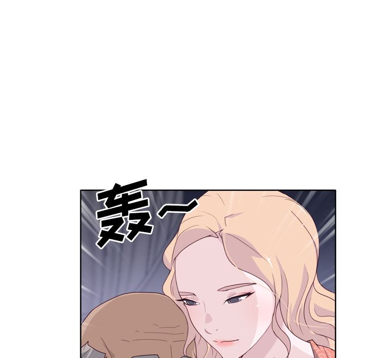 韩国污漫画 優質女人 32 68