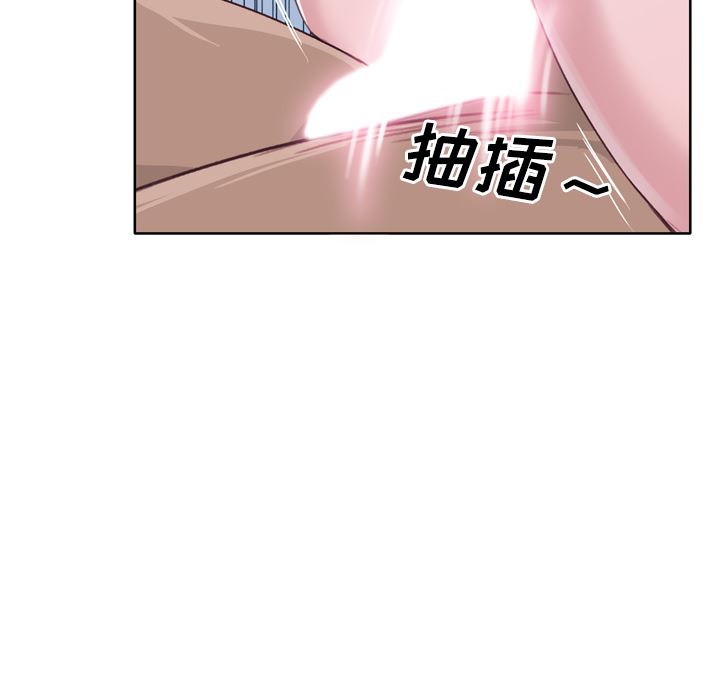 韩国污漫画 優質女人 33 15