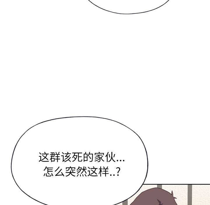 韩国污漫画 優質女人 33 38