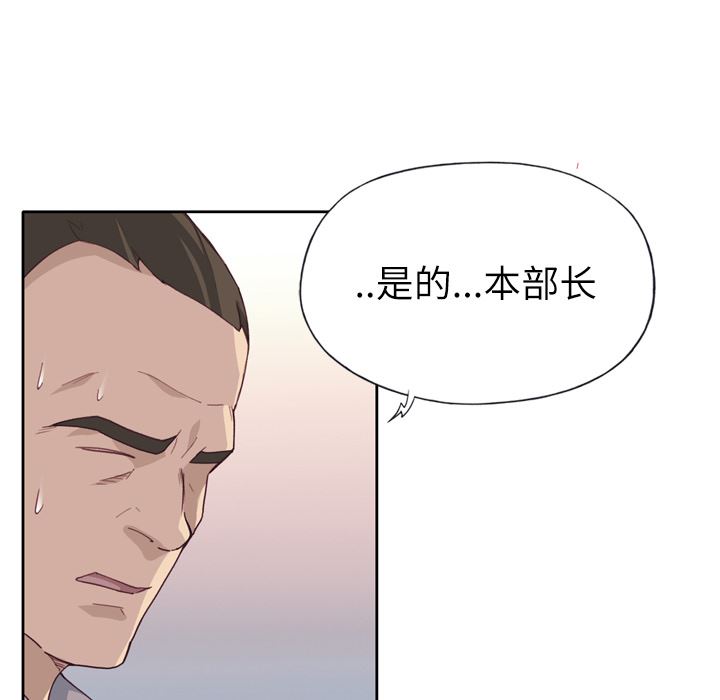 韩国污漫画 優質女人 33 43