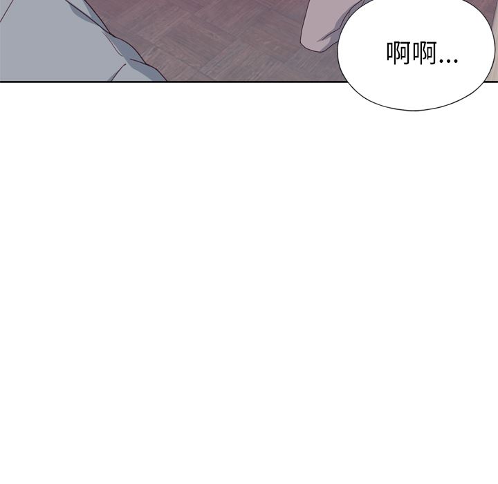 韩国污漫画 優質女人 34 62